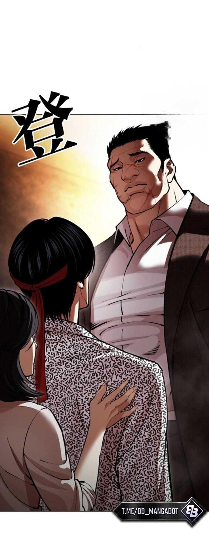 Read Лукизм RU Manga Online