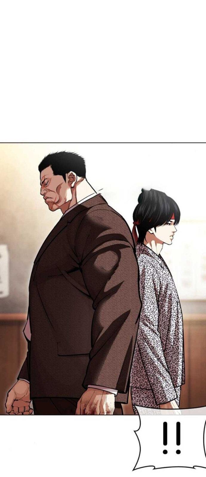 Read Лукизм RU Manga Online