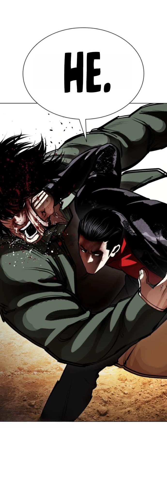 Read Лукизм RU Manga Online