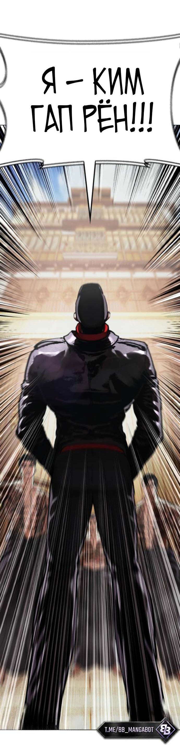 Read Лукизм RU Manga Online