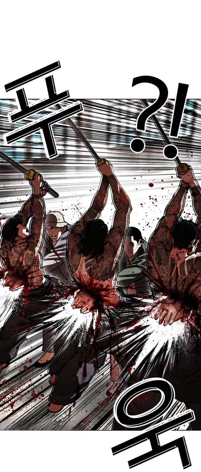 Read Лукизм RU Manga Online