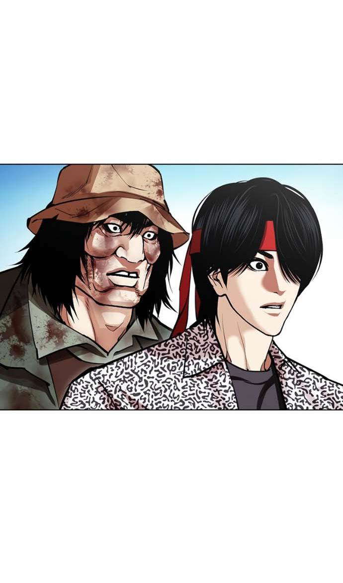 Read Лукизм RU Manga Online