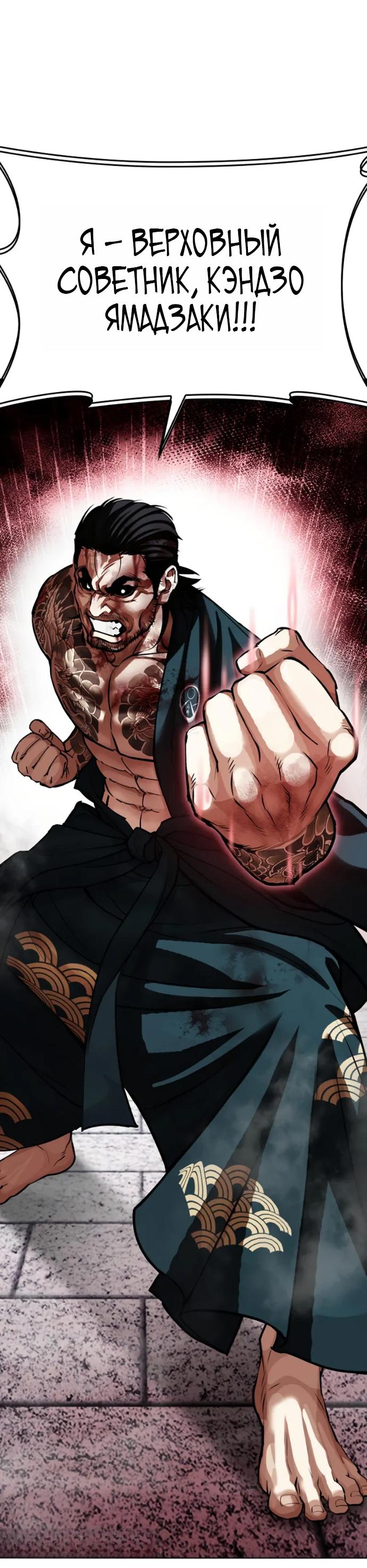Read Лукизм RU Manga Online