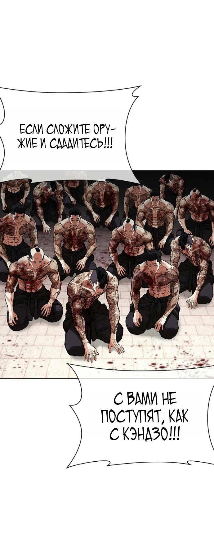 Read Лукизм RU Manga Online