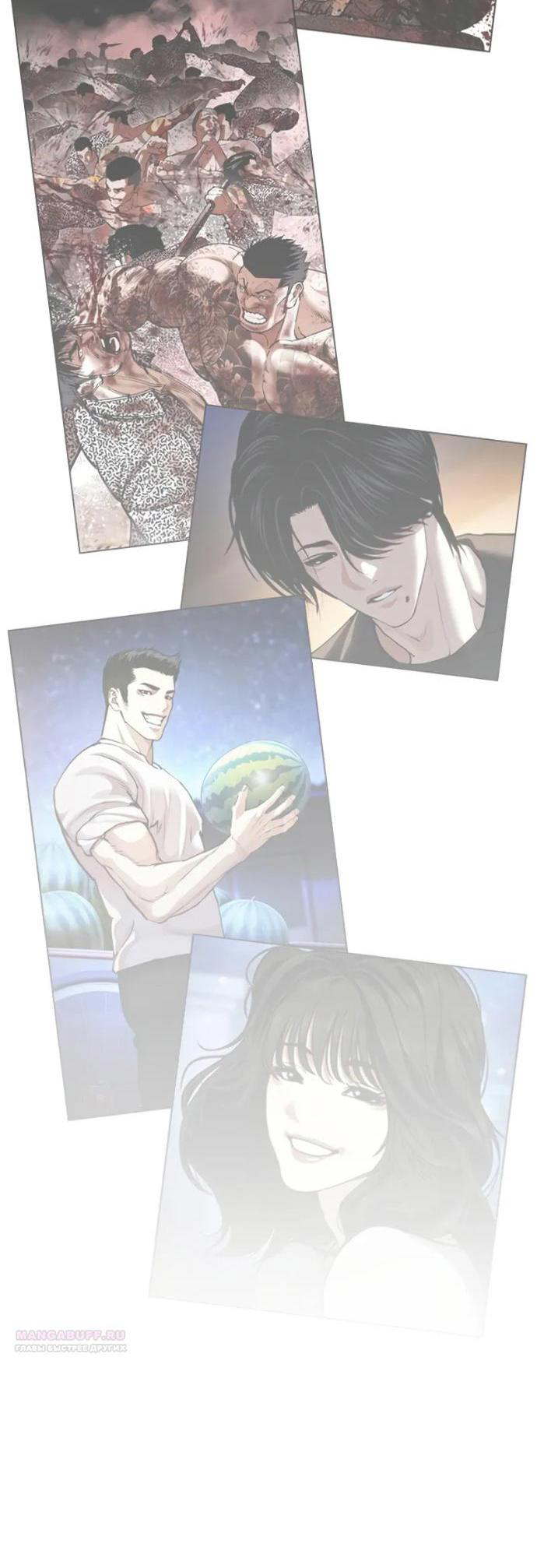 Read Лукизм RU Manga Online