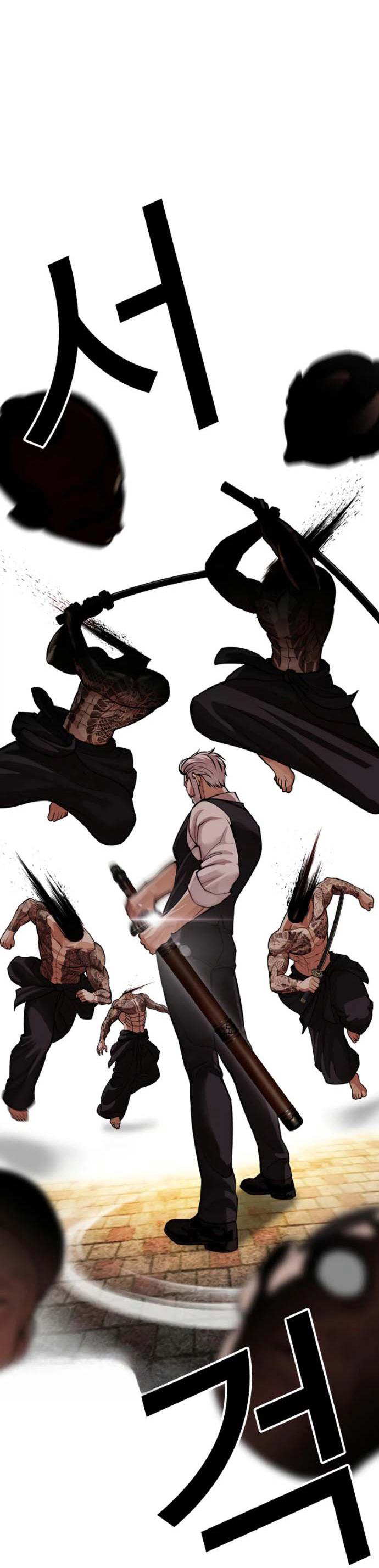 Read Лукизм RU Manga Online