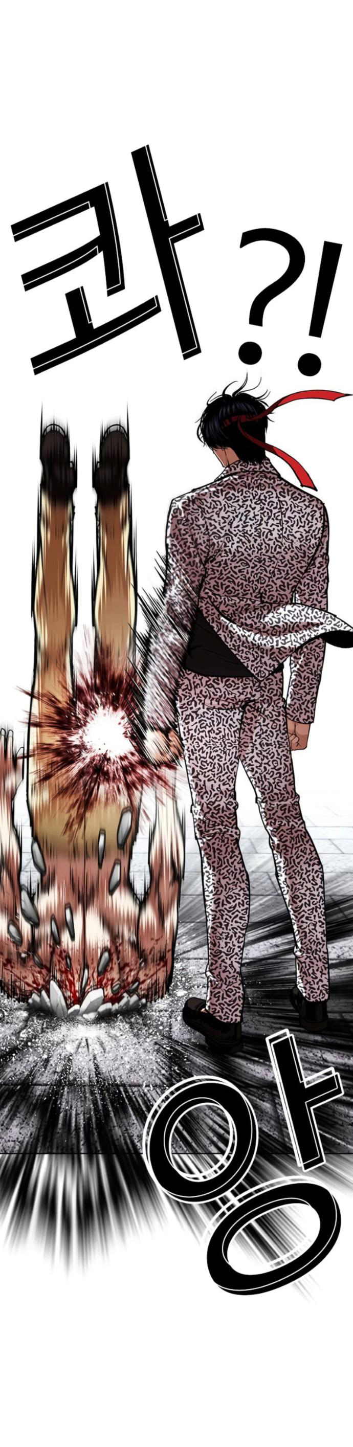 Read Лукизм RU Manga Online