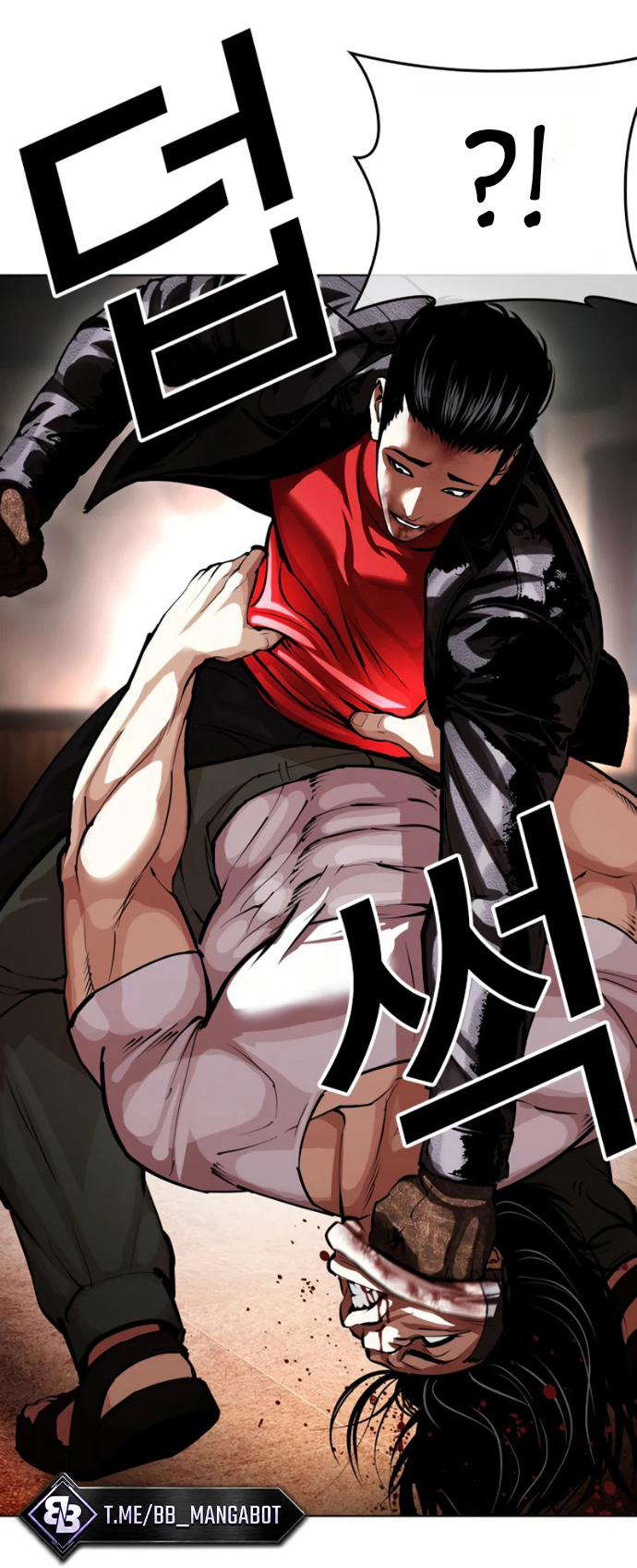 Read Лукизм RU Manga Online