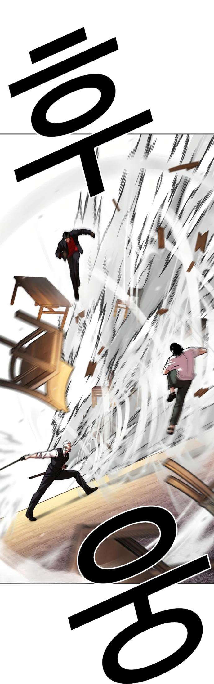 Read Лукизм RU Manga Online