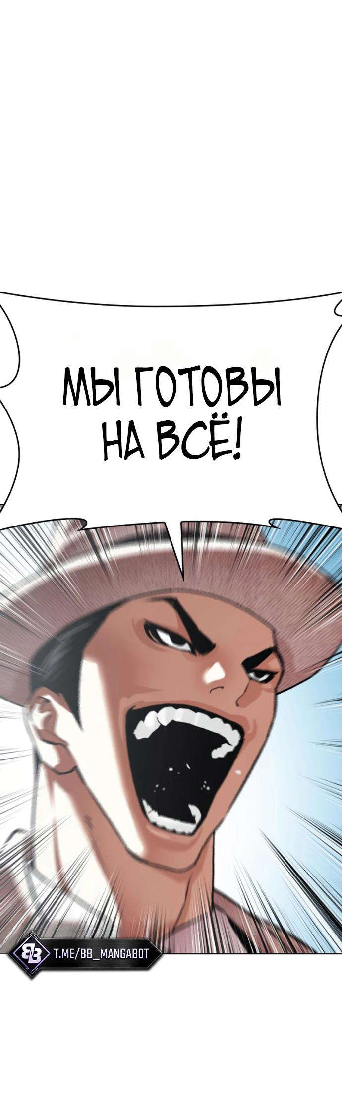 Read Лукизм RU Manga Online