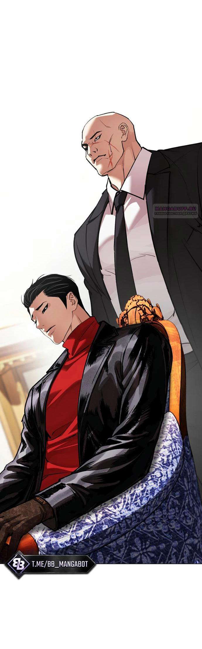 Read Лукизм RU Manga Online