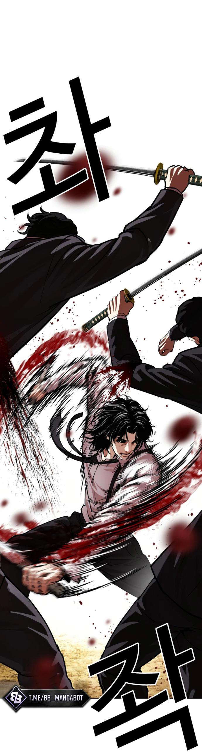 Read Лукизм RU Manga Online