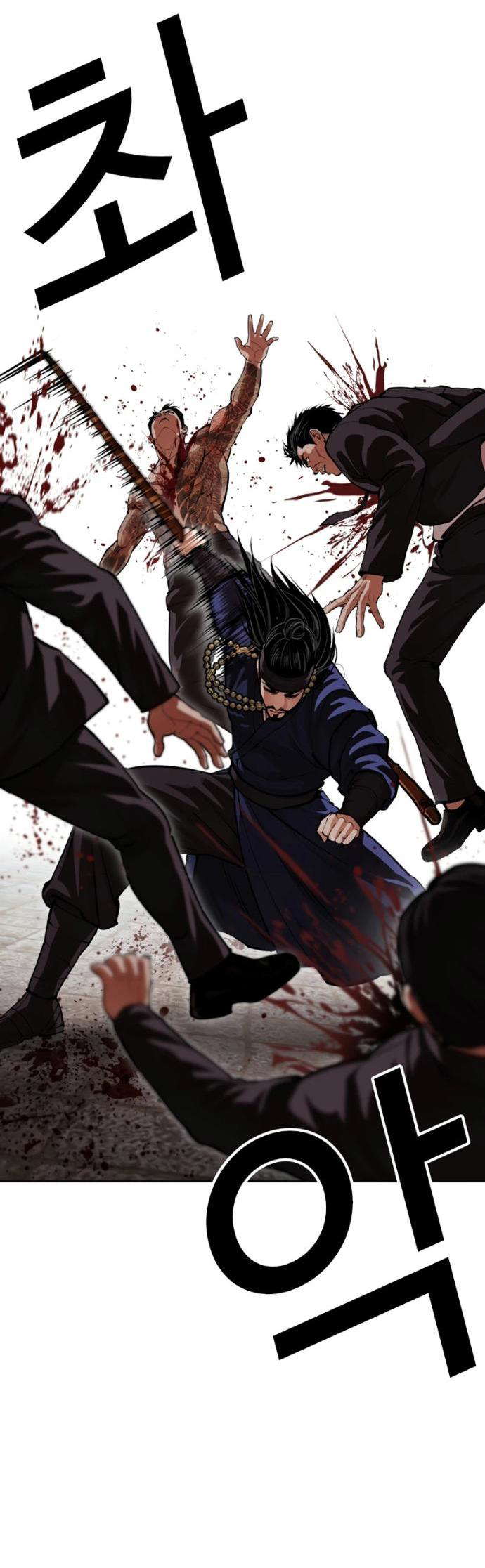 Read Лукизм RU Manga Online