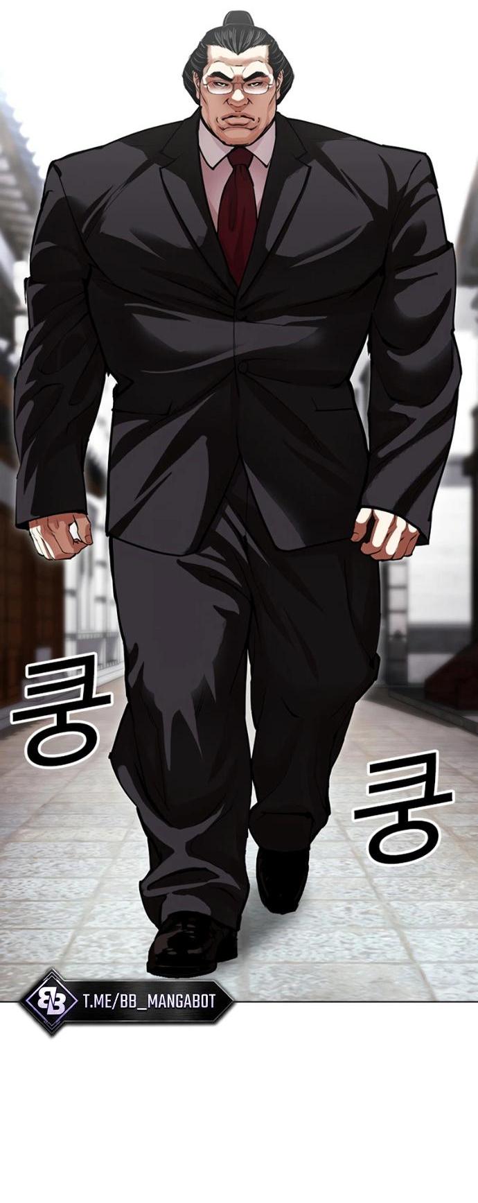 Read Лукизм RU Manga Online