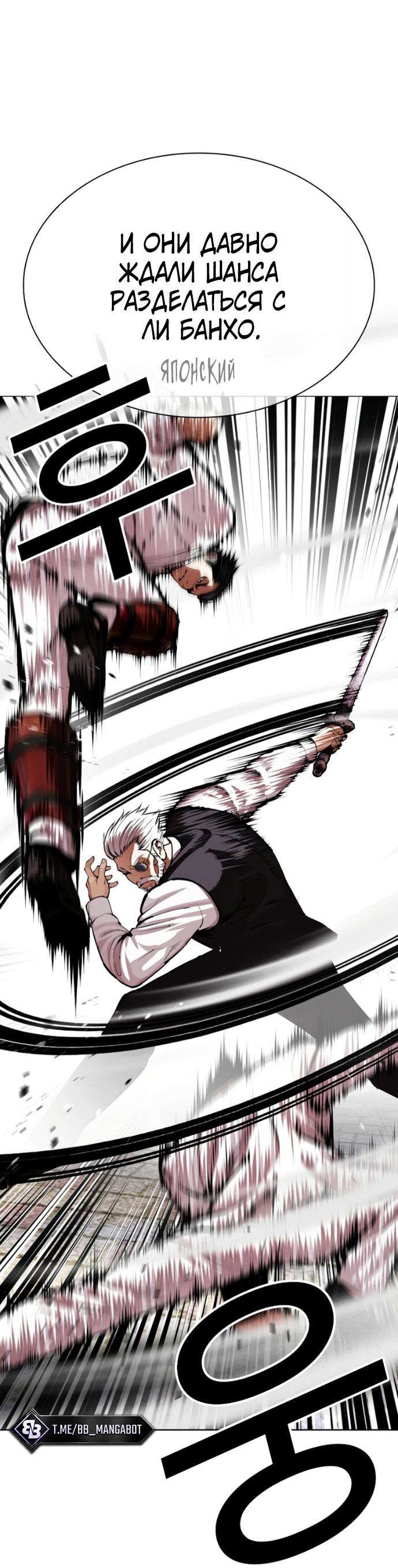 Read Лукизм RU Manga Online
