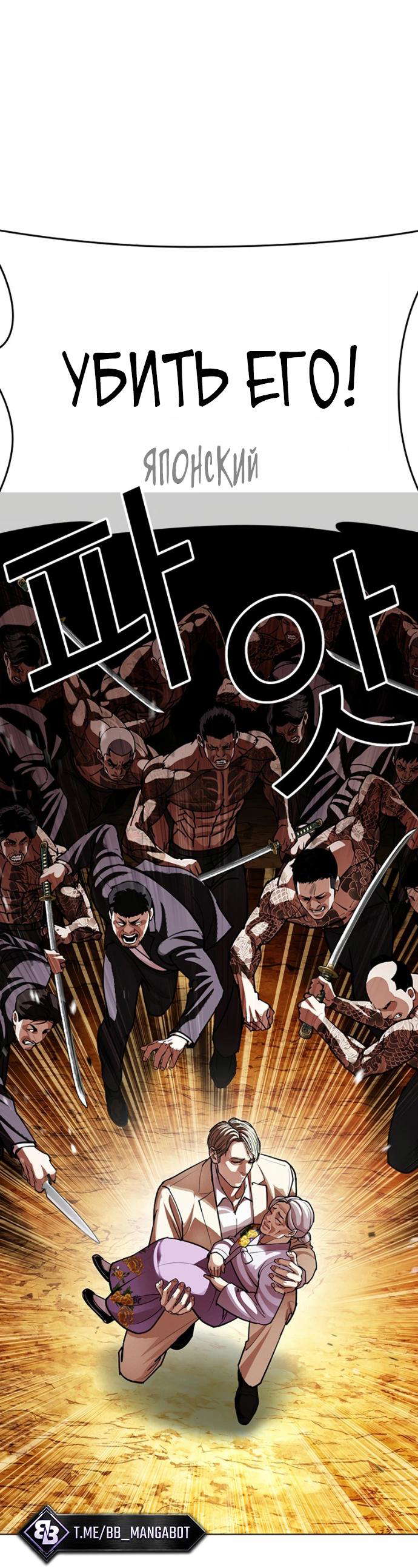 Read Лукизм RU Manga Online