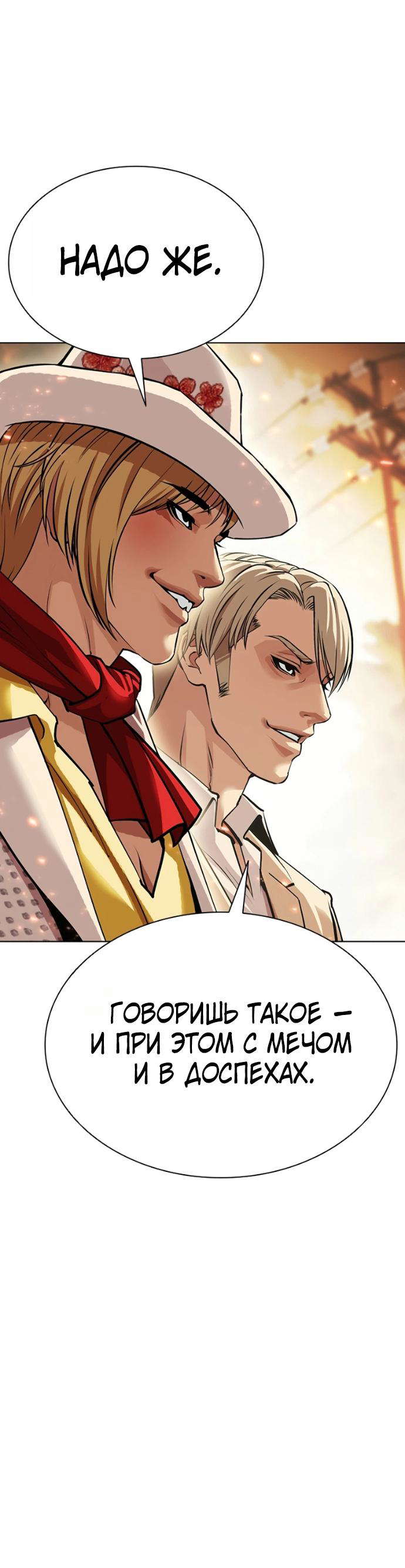Read Лукизм RU Manga Online
