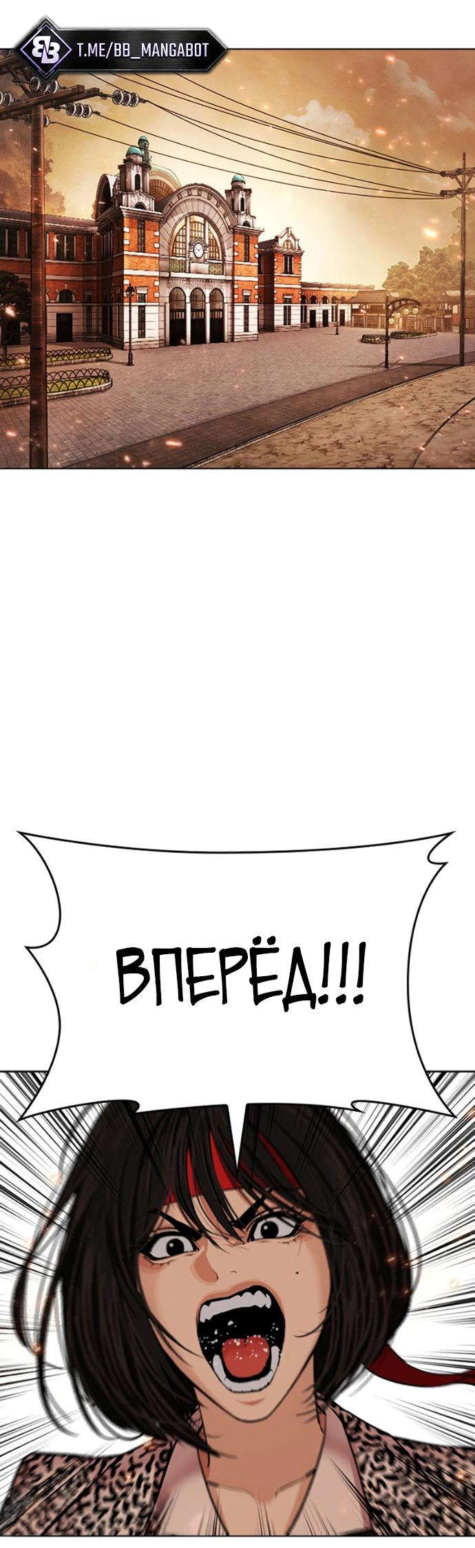 Read Лукизм RU Manga Online