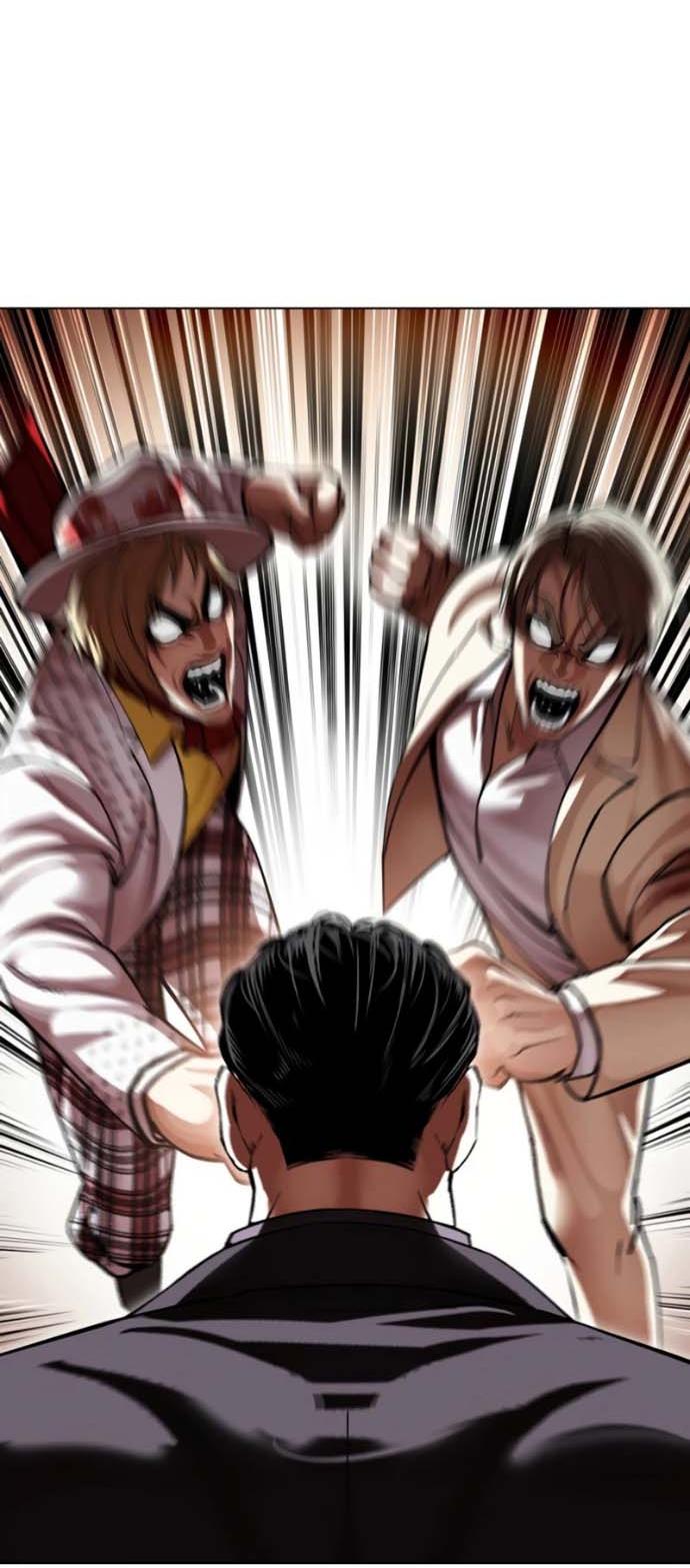 Read Лукизм RU Manga Online