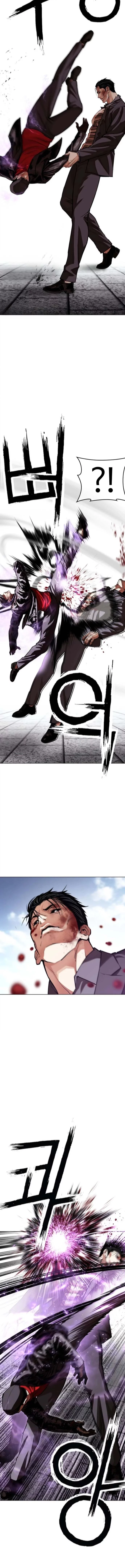 Read Лукизм RU Manga Online