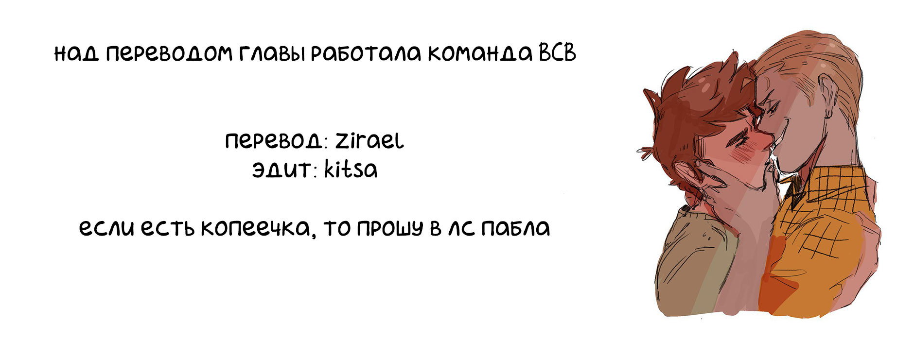 Read Лукизм RU Manga Online