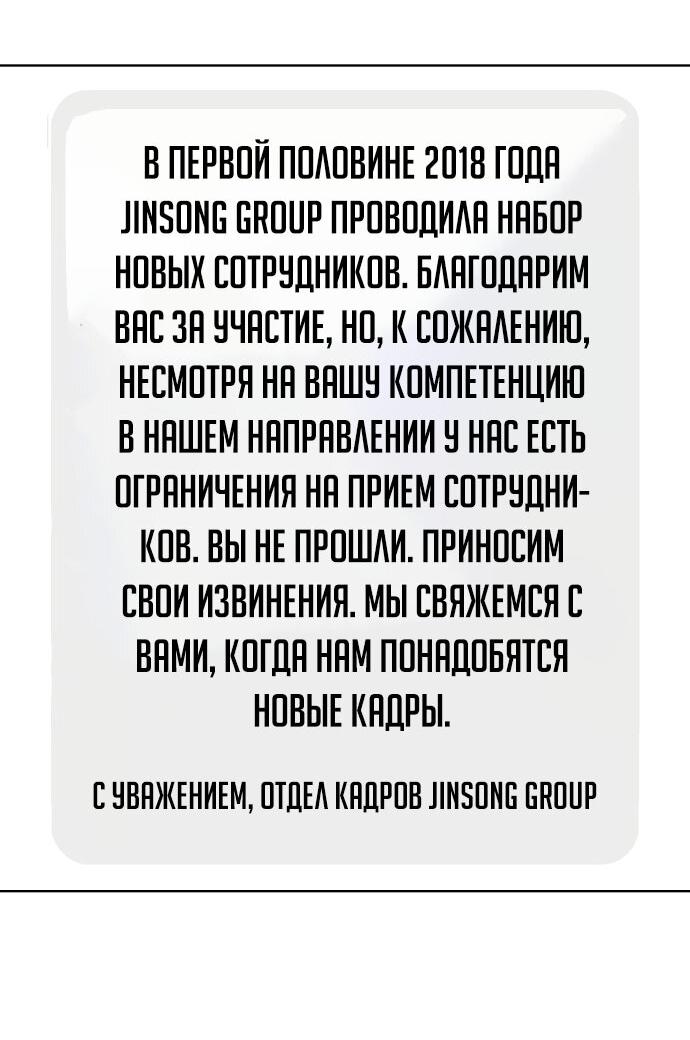 Read Лучший во всем RU Manga Online