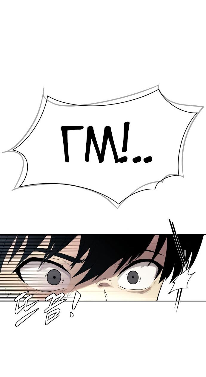 Read Лучший во всем RU Manga Online