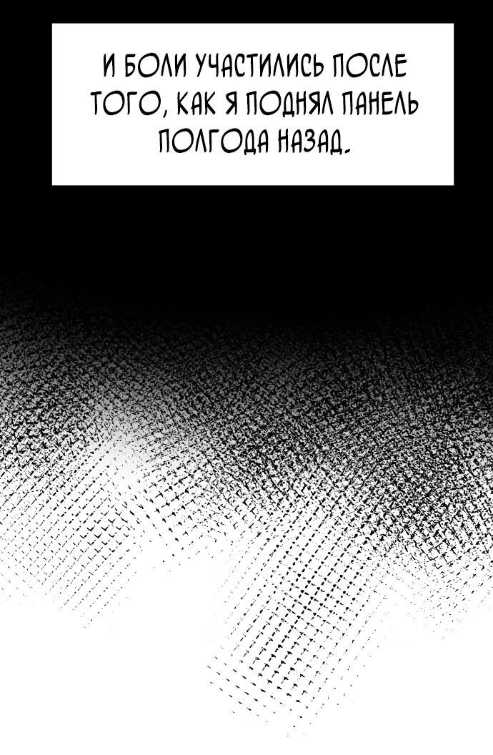 Read Лучший во всем RU Manga Online
