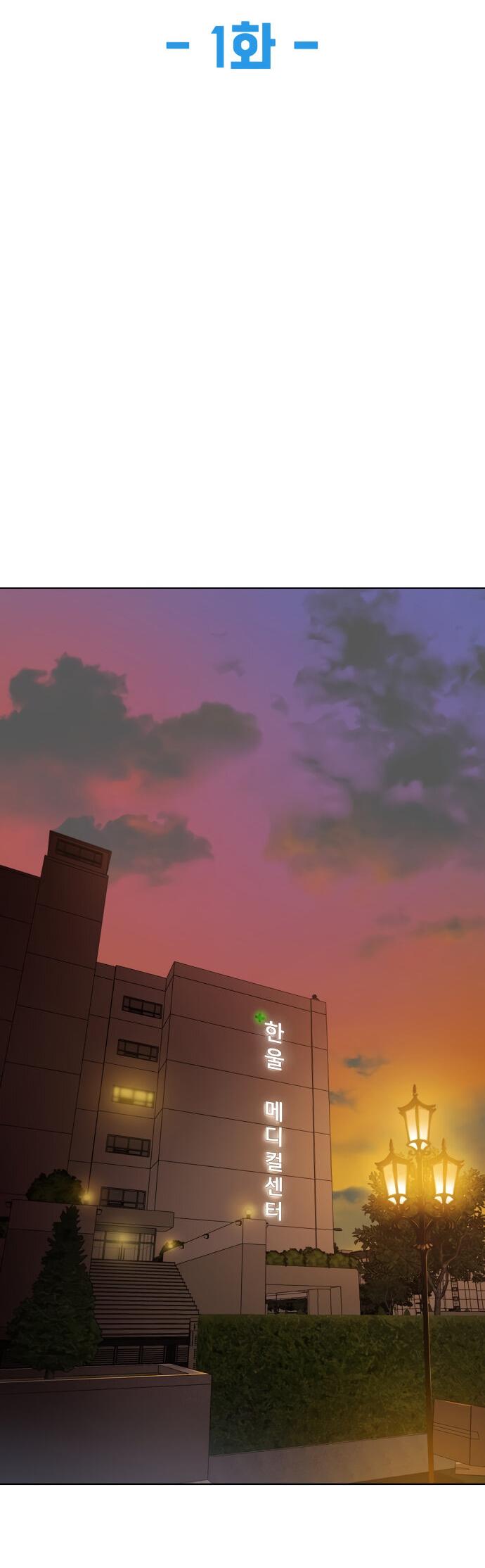Read Лучший во всем RU Manga Online