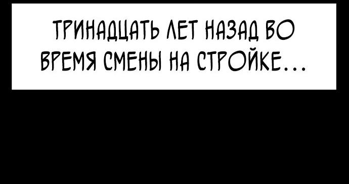 Read Лучший во всем RU Manga Online
