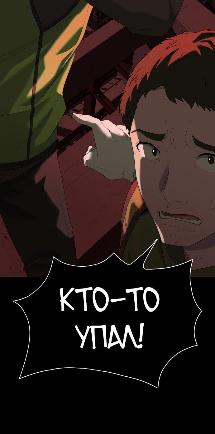 Read Лучший во всем RU Manga Online