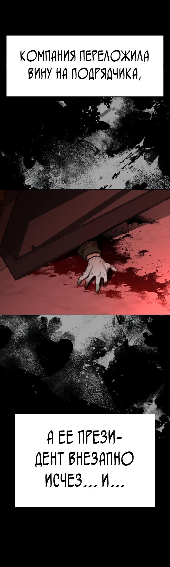 Read Лучший во всем RU Manga Online