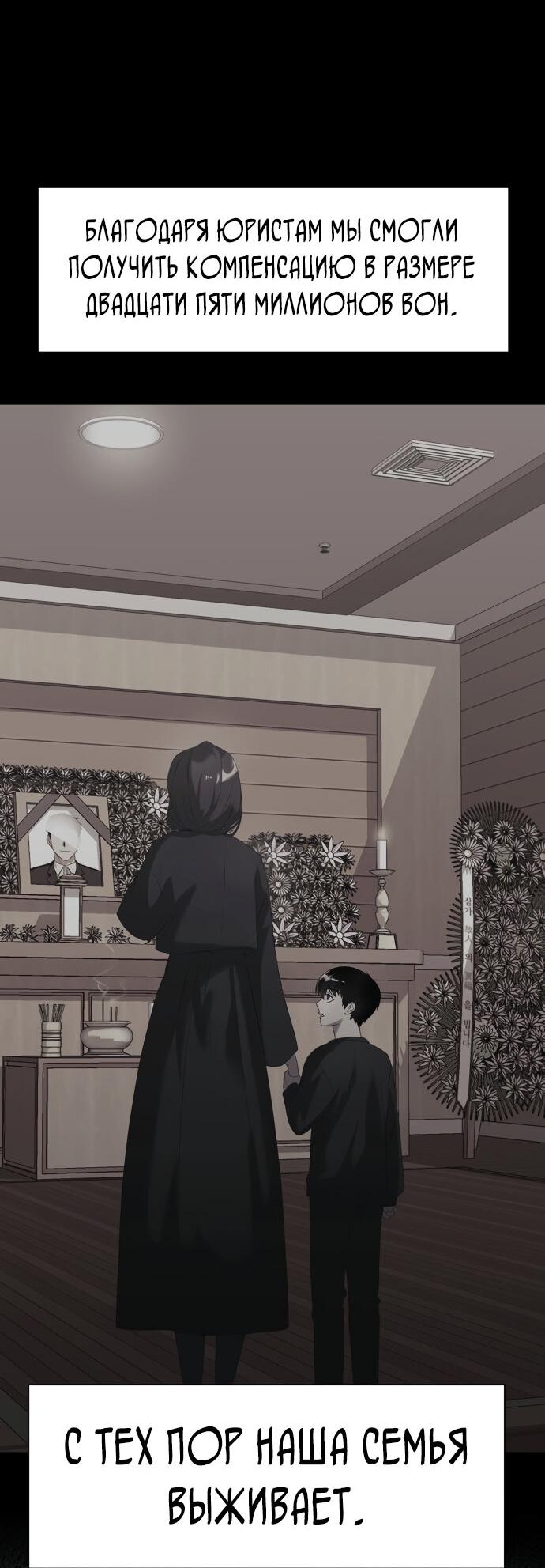 Read Лучший во всем RU Manga Online