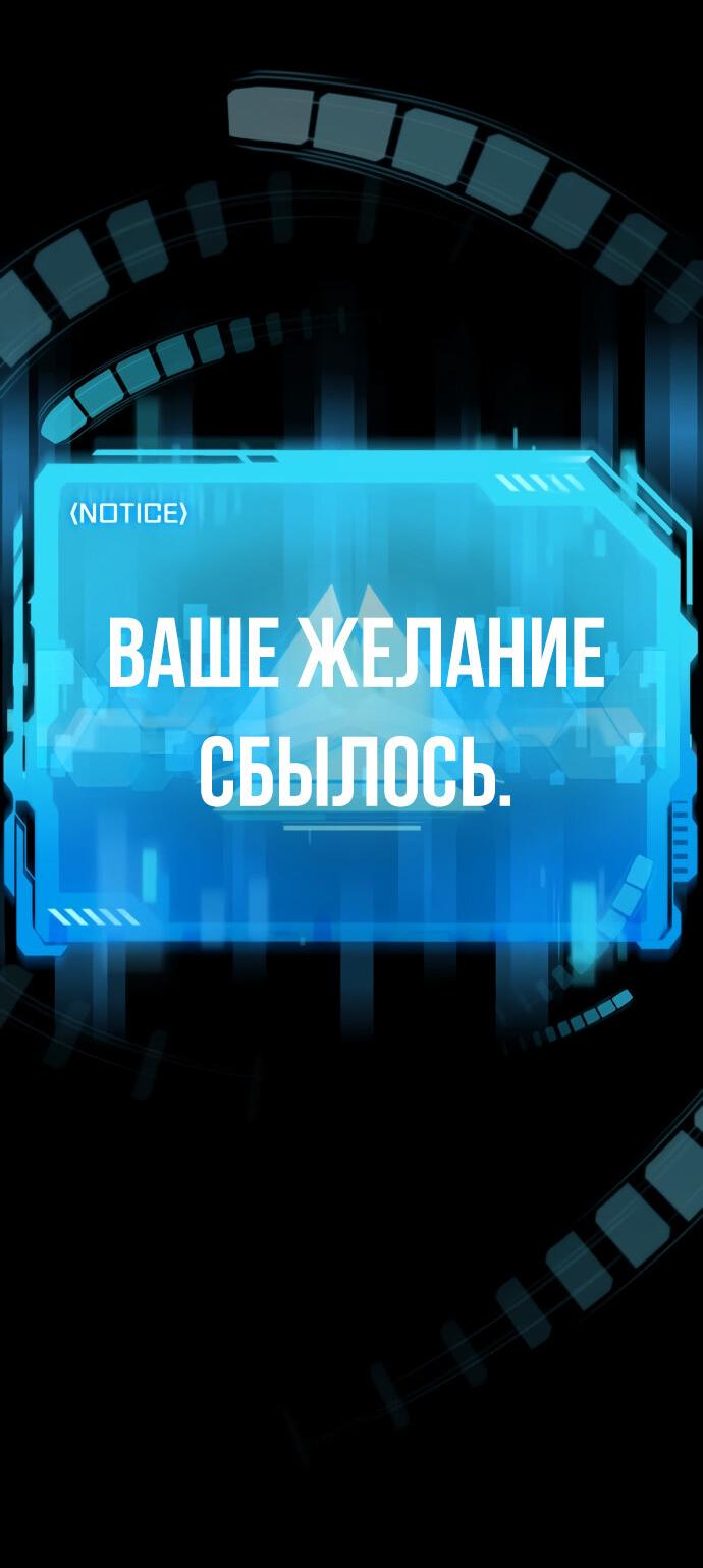Read Лучший во всем RU Manga Online