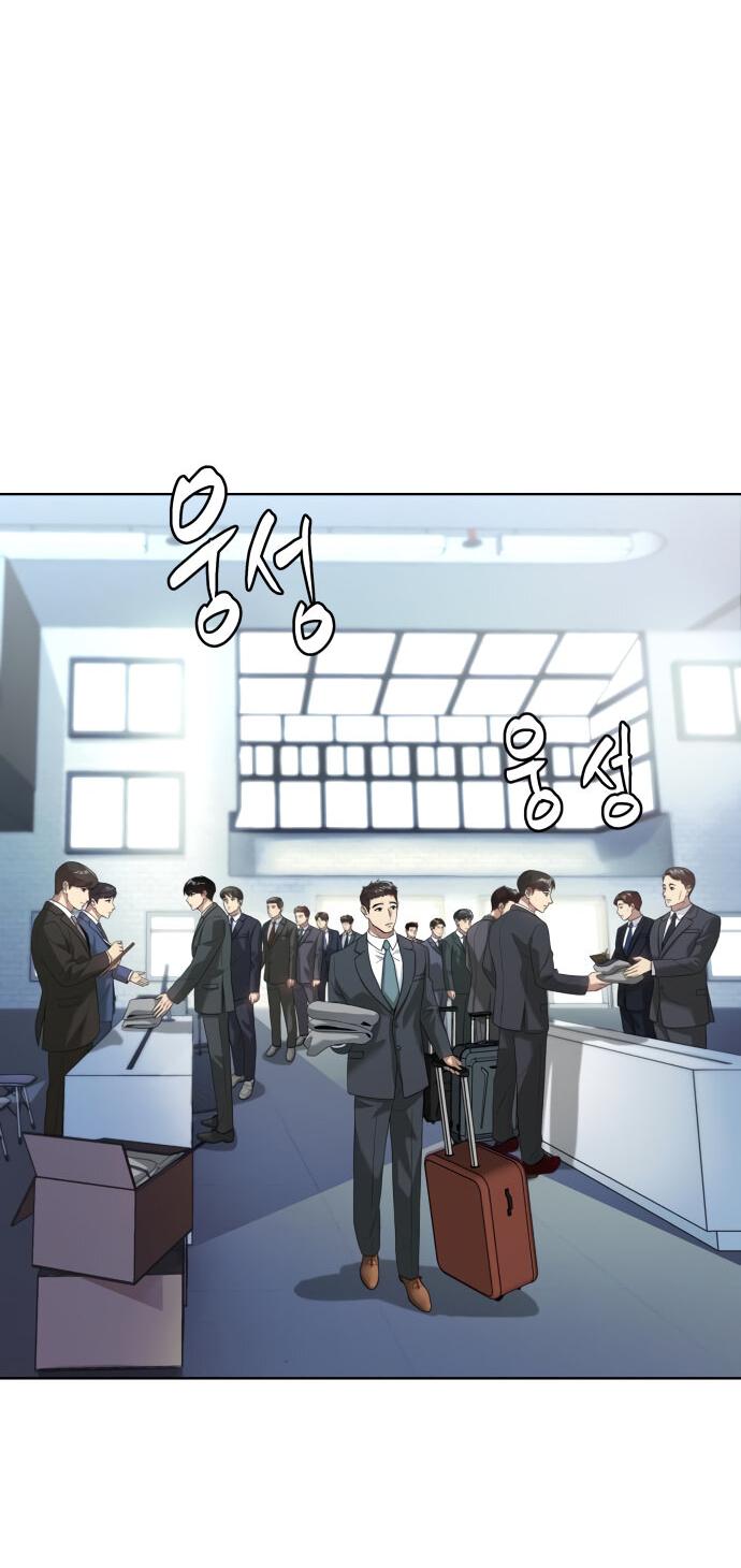 Read Лучший во всем RU Manga Online