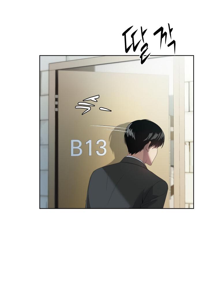Read Лучший во всем RU Manga Online