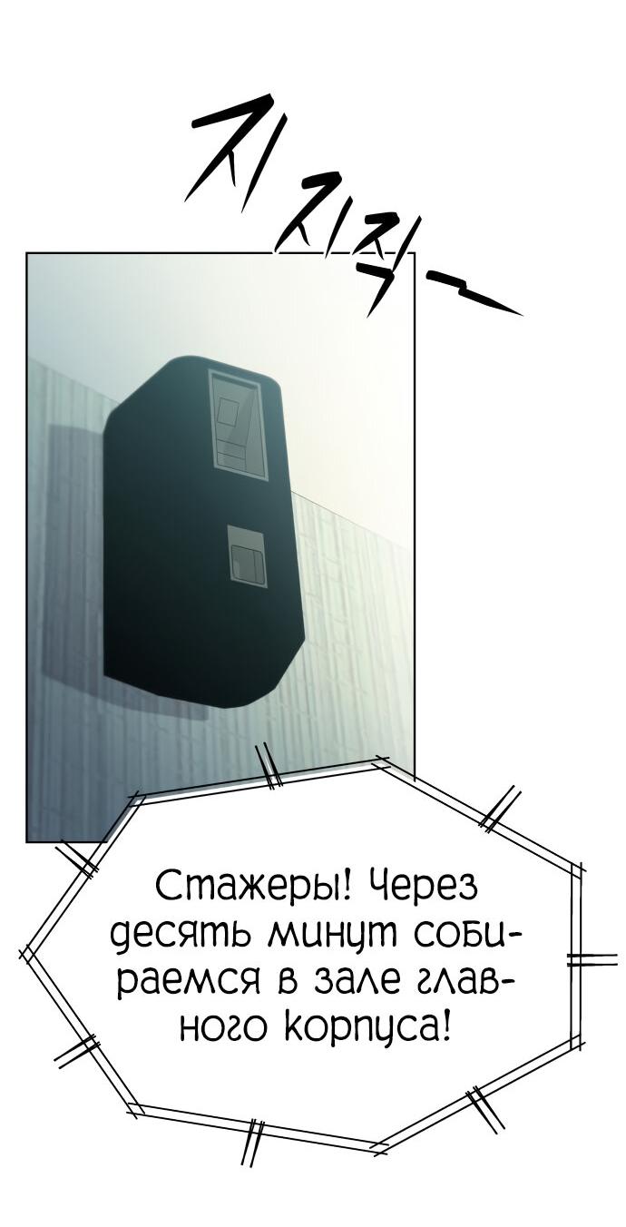 Read Лучший во всем RU Manga Online