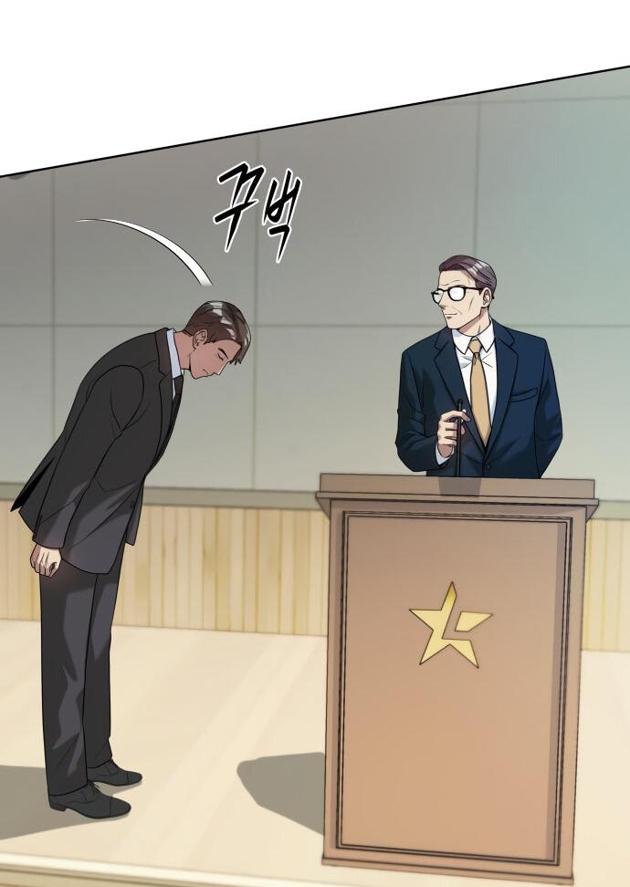 Read Лучший во всем RU Manga Online