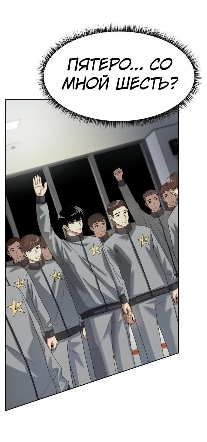Read Лучший во всем RU Manga Online