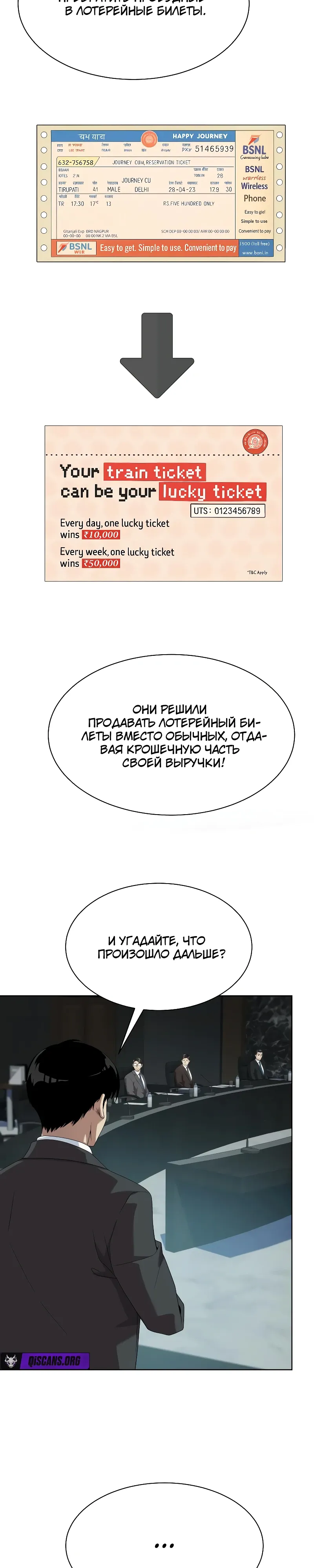 Read Лучший во всем RU Manga Online