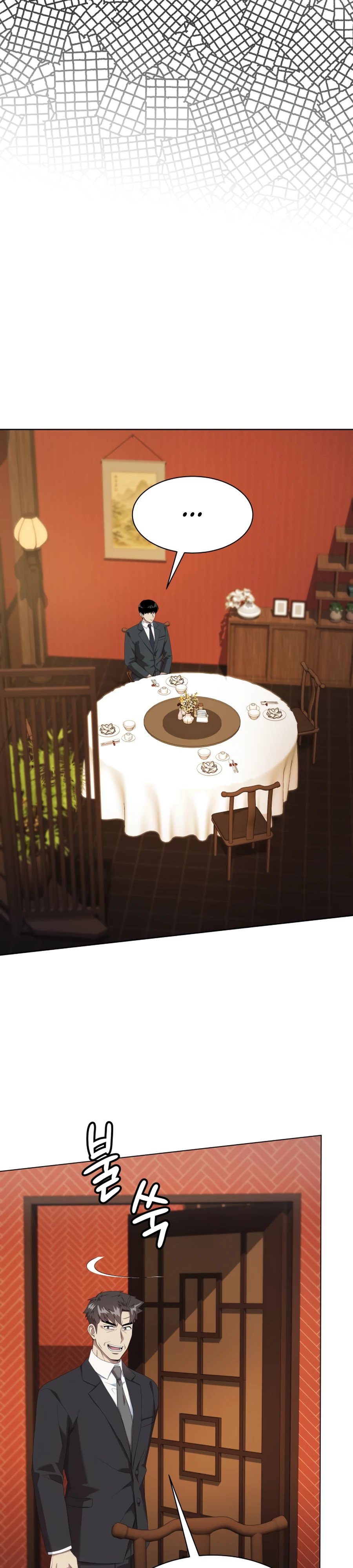 Read Лучший во всем RU Manga Online