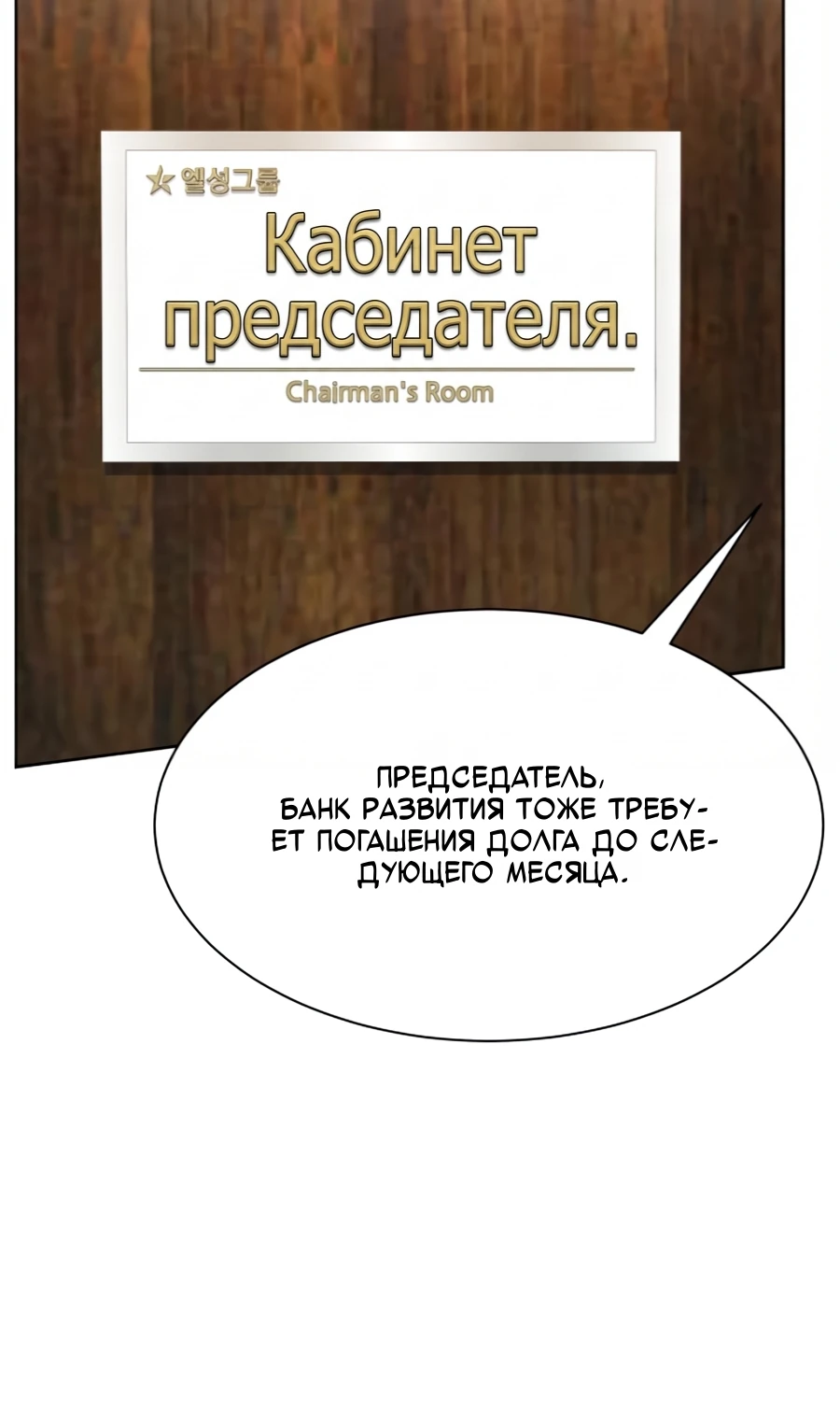 Read Лучший во всем RU Manga Online