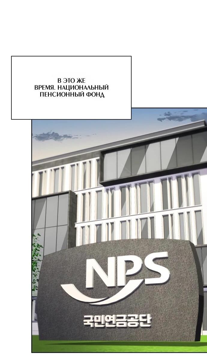 Read Лучший во всем RU Manga Online