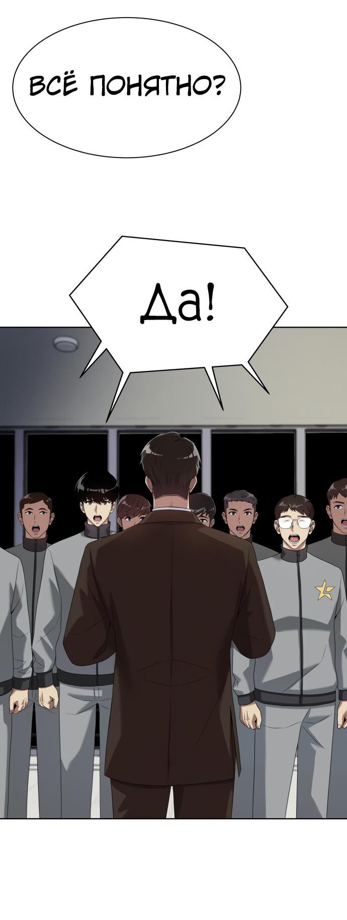 Read Лучший во всем RU Manga Online