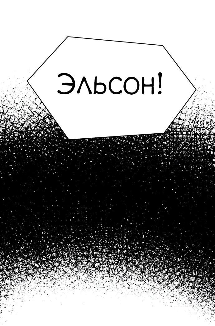 Read Лучший во всем RU Manga Online