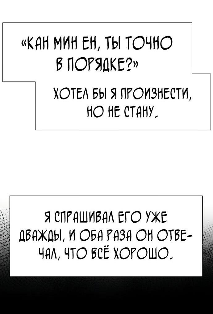 Read Лучший во всем RU Manga Online