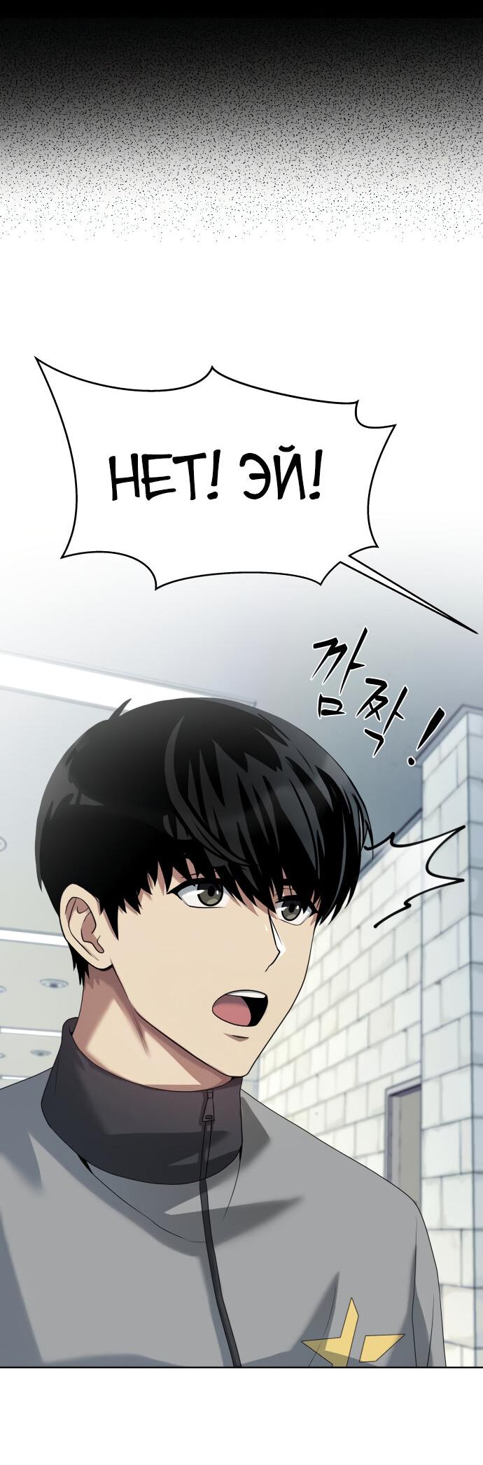 Read Лучший во всем RU Manga Online