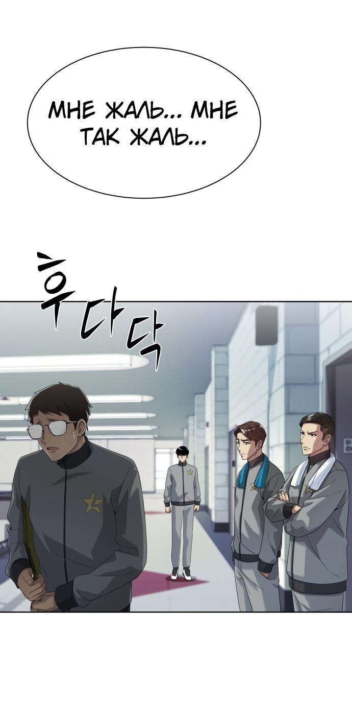 Read Лучший во всем RU Manga Online