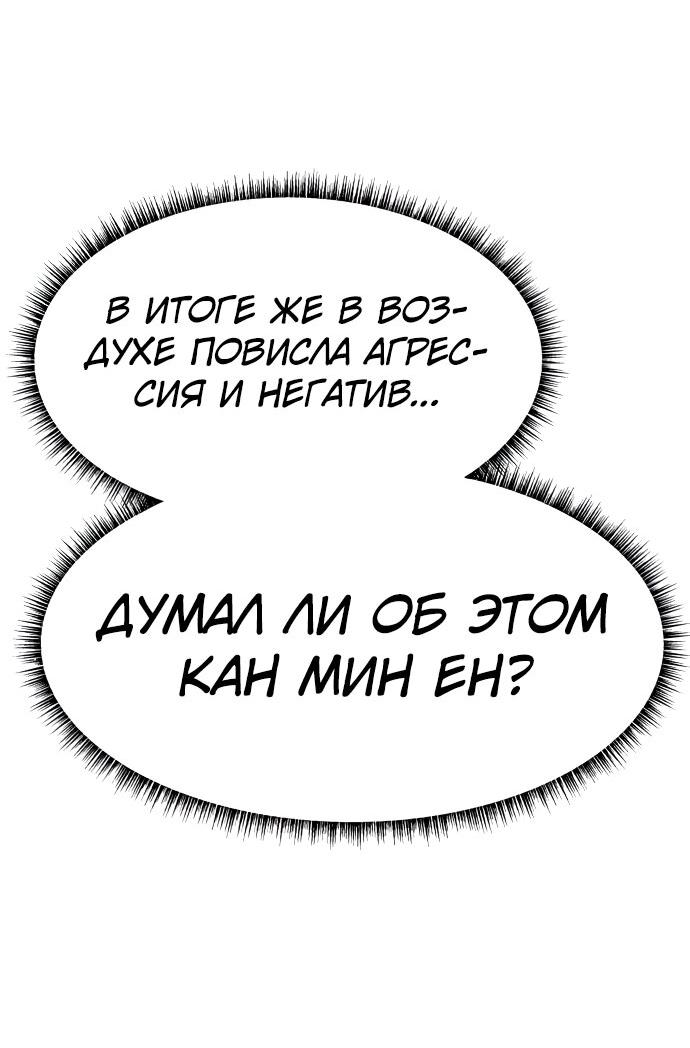 Read Лучший во всем RU Manga Online