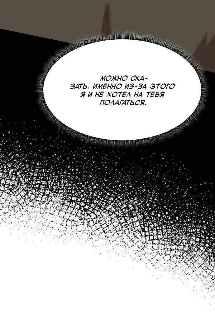 Read Лучший во всем RU Manga Online